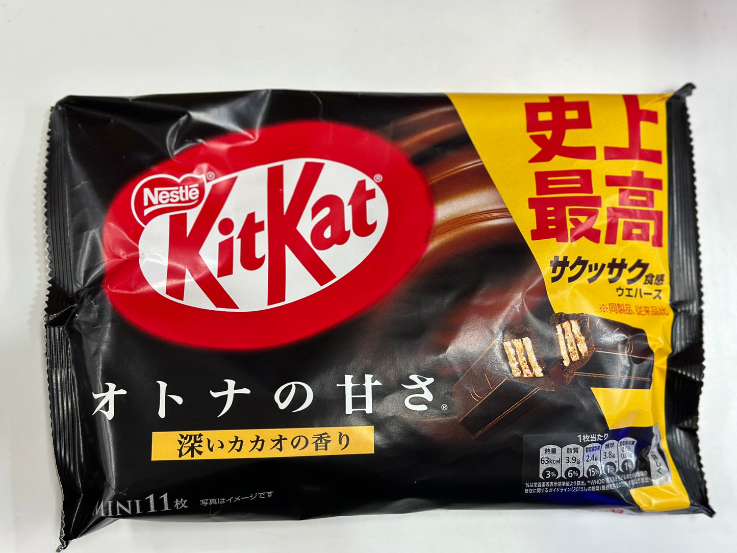 KitKat Japan Dark Choc