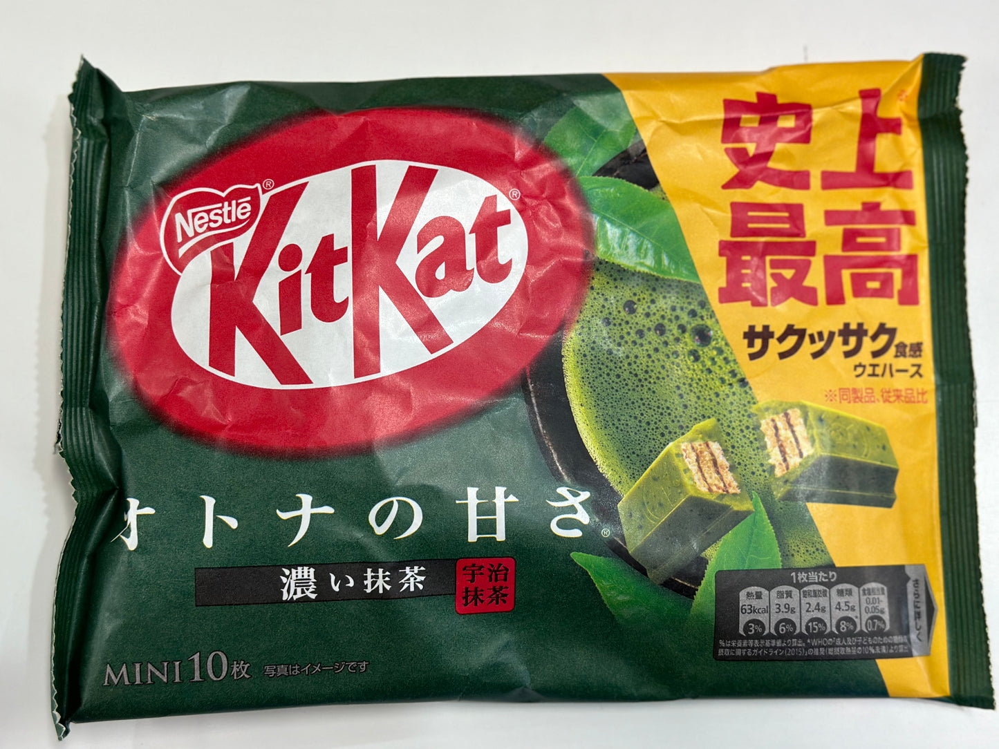 KitKat Japan Matcha